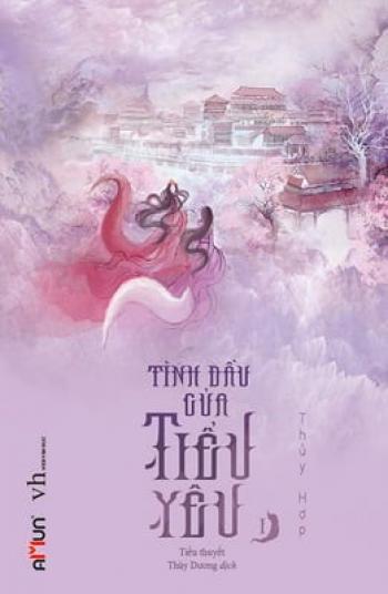 TÌNH ĐẦU CỦA TIỂU YÊU 1