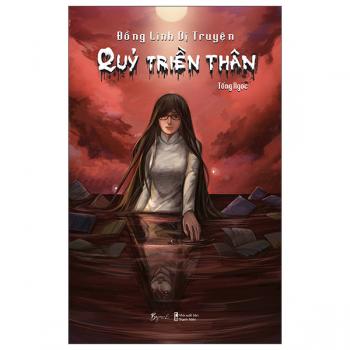 Đồng Linh Dị Truyện - Quỷ Triền Thân 